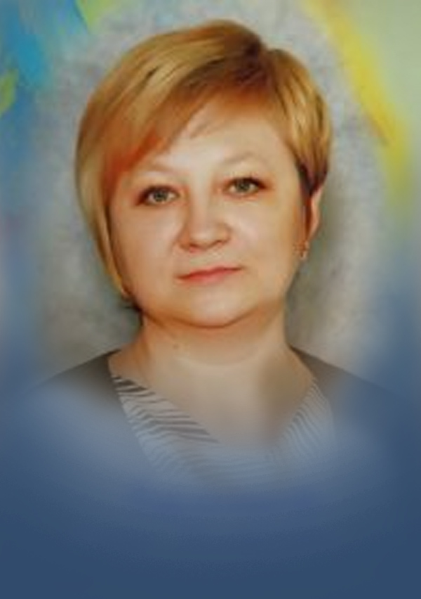 Ефременко Ольга Петровна.